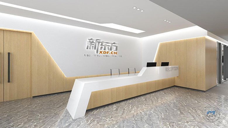 上市企業(yè)辦公區(qū)裝修設(shè)計效果圖前臺