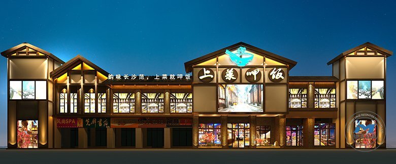 特色湘菜館餐廳裝修外景全景設計效果圖