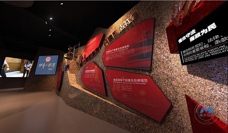 企事業(yè)黨建展廳裝修設(shè)計效果職責(zé)教育