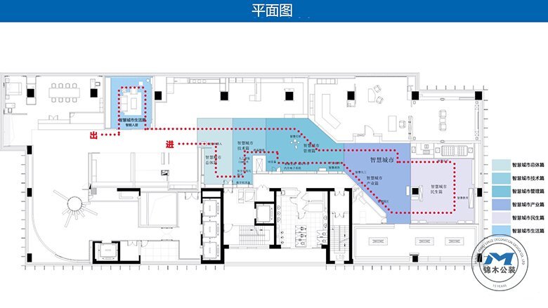 智慧城市企業(yè)展廳裝修設(shè)計效果平面圖