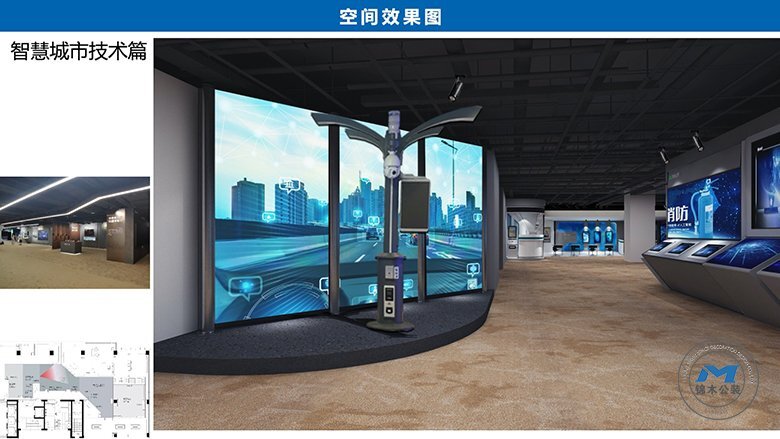 智慧城市企業(yè)展廳裝修設(shè)計效果技術(shù)篇