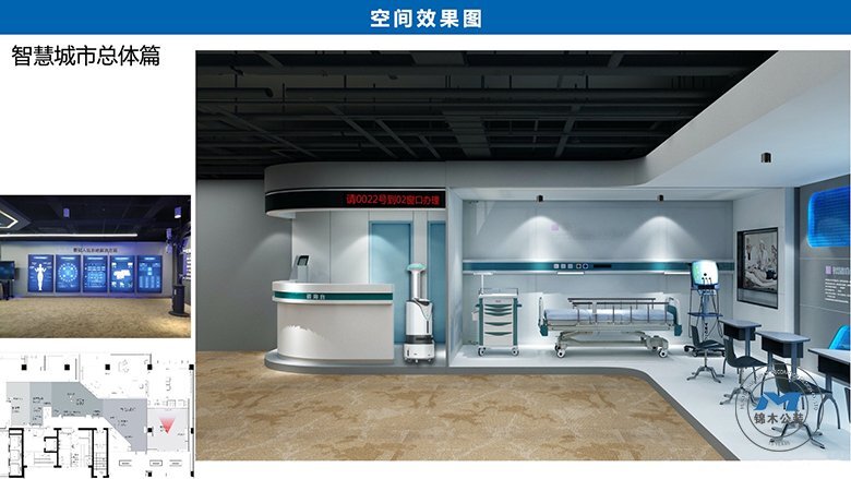 智慧城市企業(yè)展廳裝修設(shè)計效果大廳