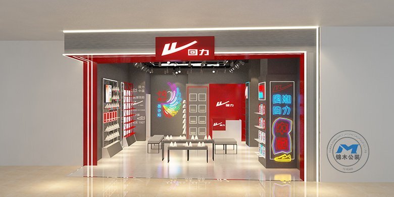 國潮運(yùn)動(dòng)品牌連鎖鞋店店面裝修設(shè)計(jì)效果門頭