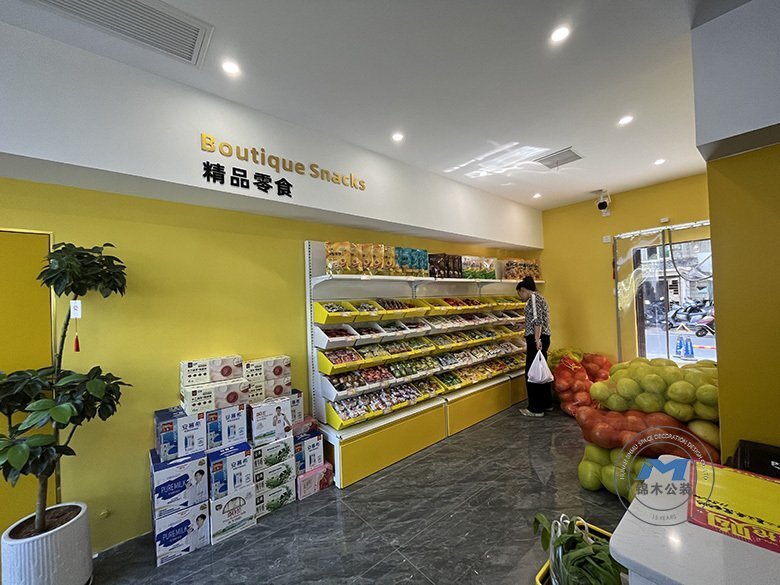 現(xiàn)代水果零食連鎖店裝修設計效果店內實景精品區(qū)
