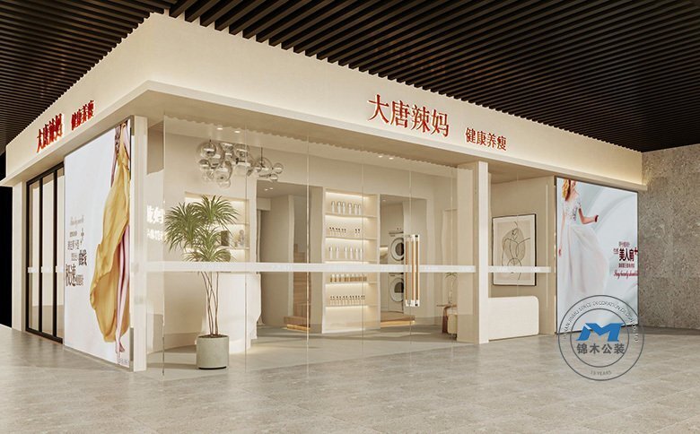 簡約美瘦品牌連鎖店裝修設(shè)計(jì)效果門頭全景