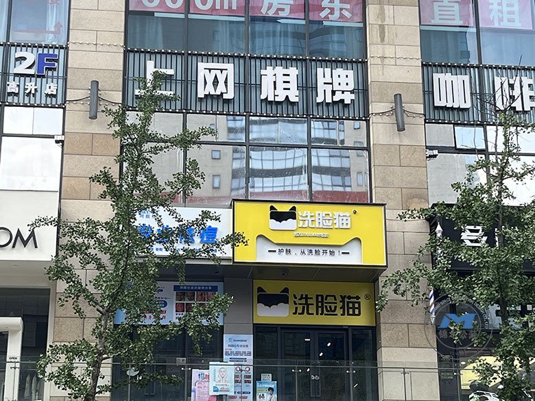現(xiàn)代護(hù)膚連鎖品牌裝修設(shè)計效果實景門頭